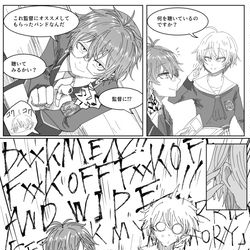 This is a pixiv picture whose title is アイクさんはデスボイスが出ます.