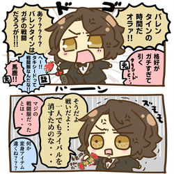 This is a pixiv picture whose title is ライダーつめ⑱.