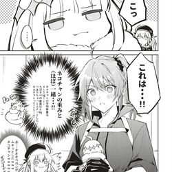 This is a pixiv picture whose title is 躍動トリオ.