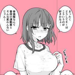 This is a pixiv picture whose title is まったく…どうしてキミはこういうのが好きかなぁ….