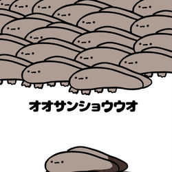 This is a pixiv picture whose title is no.1727 『 イガイトスクナサンショウウオ 』.