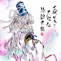 This is a pixiv picture whose title is 物部布都.