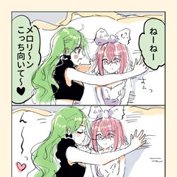 This is a pixiv picture whose title is ミーミン♥メロリ.