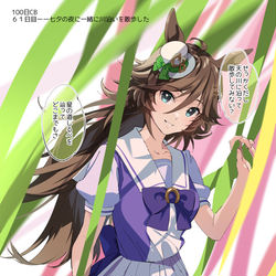 This is a pixiv picture whose title is 100日CB(６１～６９日目).