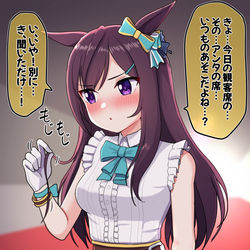 This is a pixiv picture whose title is ドーベルの出走前の行動が可愛すぎる.