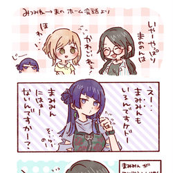 This is a pixiv picture whose title is こうどなしんりせん🏳.