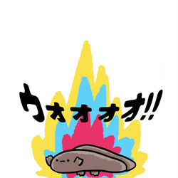 This is a pixiv picture whose title is no.1728 『 オオサンショウウォォォオ!! 』.