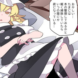This is a pixiv picture whose title is 明日は明日の風が吹く.