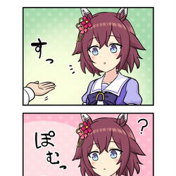 This is a pixiv picture whose title is ウマ娘です.