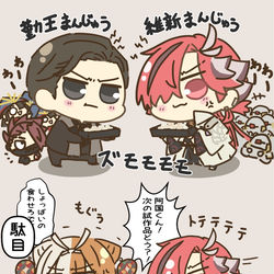 This is a pixiv picture whose title is fgoまとめ⑥.
