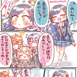 This is a pixiv picture whose title is 白石杏誕生祭2022.