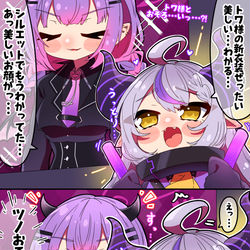 This is a pixiv picture whose title is トワ様とおそろ…いっ…?!.