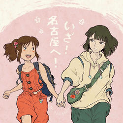 This is a pixiv picture whose title is ハク千で私服デート★彡.