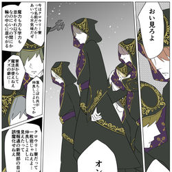 This is a pixiv picture whose title is twstまとめ13.