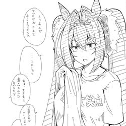 This is a pixiv picture whose title is 無題.