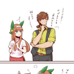 This is a pixiv picture whose title is 無題.