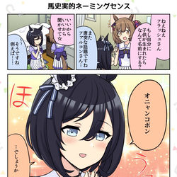 This is a pixiv picture whose title is さあ・・・頼んだよ（カラー版）.
