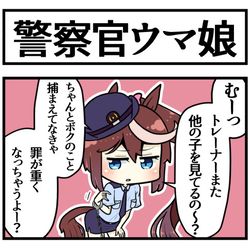 This is a pixiv picture whose title is 警察だ！！！.