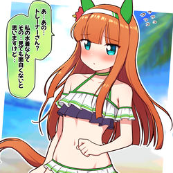 This is a pixiv picture whose title is 水着スズカ実装されますように…！🙏🙏.