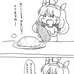 This is a pixiv picture whose title is 無題.