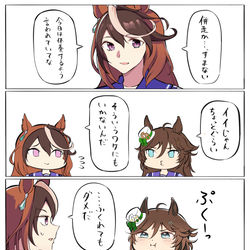 This is a pixiv picture whose title is ダメなものはダメ.