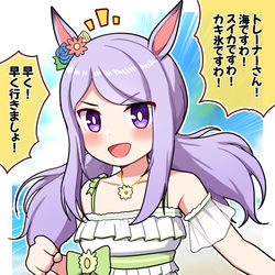 This is a pixiv picture whose title is ツインテールマックイーン可愛い.