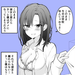 This is a pixiv picture whose title is 確実に僕をダメにしてくる彼女.