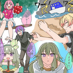 This is a pixiv picture whose title is プロセカ落書きいろいろ.