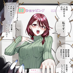 This is a pixiv picture whose title is ヤンデレ日誌150.