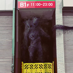 This is a pixiv picture whose title is 油断禁物.