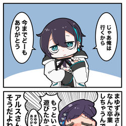 This is a pixiv picture whose title is 黛灰.
