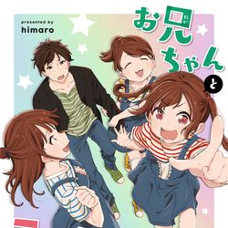 This is a pixiv picture whose title is 三つ子まとめ本表紙.