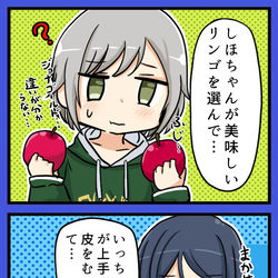 This is a pixiv picture whose title is 役割の回.