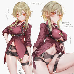 This is a pixiv picture whose title is えっちベルトまとめ.