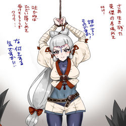 This is a pixiv picture whose title is 若インパ辱め.