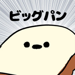 This is a pixiv picture whose title is no.1732 『 宇宙のはじまり「ビッグパン」 』.