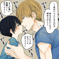 This is a pixiv picture whose title is 0729.