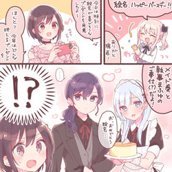 This is a pixiv picture whose title is プロセカ絵まとめ②.
