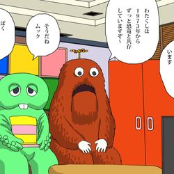 This is a pixiv picture whose title is 「ジュラシック・ワールド／炎の王国」を観るガチャピンとムック.