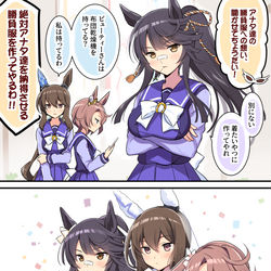 This is a pixiv picture whose title is ウマ娘絵まとめ8.