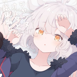 This is a pixiv picture whose title is 【C100新刊】ジャンヌオルタと総集編とさんはいっ!.