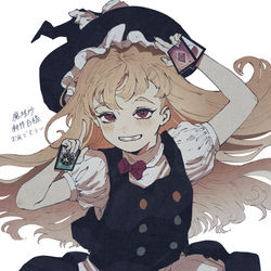 This is a pixiv picture whose title is 闇市場まりさ.