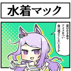 This is a pixiv picture whose title is 水着マックの背面開いてるの好き.