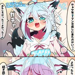 This is a pixiv picture whose title is ぼくを誑かしてくる近所のキツネのお姉さん.