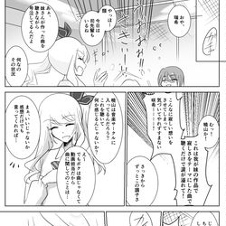 This is a pixiv picture whose title is その音から伝わるもの.