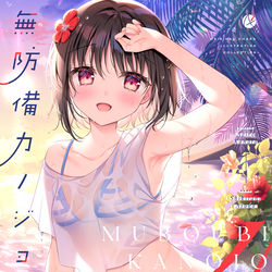 This is a pixiv picture whose title is 【C100】新刊サンプル.