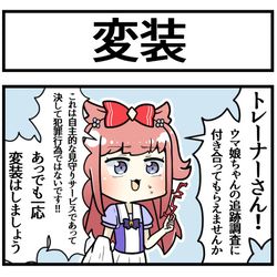 This is a pixiv picture whose title is 恋人のふり.