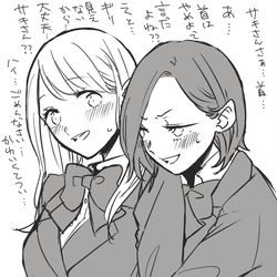 This is a pixiv picture whose title is 【創作百合】なんやかんや.