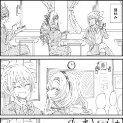 This is a pixiv picture whose title is 楽園村立まめねこ高校 ～お昼休み～.