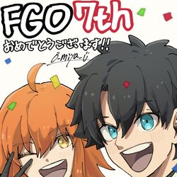 This is a pixiv picture whose title is FGO7周年おめでとうございます‼️㊗️.